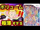 【クソゲー】子ども騙しのプリキュアのダンスゲームがあまりにも酷すぎる【プリキュアオールスターズ ぜんいんしゅうごう☆レッツダンス!】