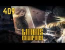 【プレイ動画】バス旅Part409【Limbus Company】
