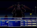 【FF7】トロフィーコンプ&やり込みプレイ【Part959】