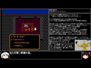 【DQ1～8】一度使った物は次作品以降使用禁止で3周してみた　part33【シリーズ解禁縛り】