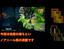 【HD-2D版DQ3】ドラクエ3の歴史を振り返りつつプレイ　part10【ゆっくり実況】