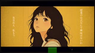 愛≠≠2n(x+y)/feat.宮舞モカ