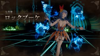 10年ぶり皇帝が行く『ロマンシング サガ2 リベンジオブザセブン』実況プレイpart29
