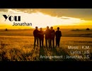 【オリジナル】You (Jonathan) / Synthesizer V (Ninezero)