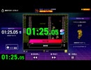 ファミコン世界大会 光神話パルテナの鏡 冥府の砦クリア競走 1:25.05