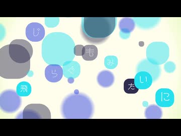 【オリジナル】全速前進 / GUMI SV