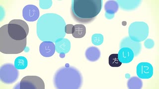 【オリジナル】全速前進 / GUMI SV
