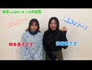＜１２月配信分番宣＞「軽茶しんどろ~む！」