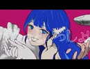ずうっといっしょ！　歌ってみた / ちゃそ