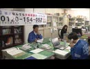 今年のテーマは「ＳＴＯＰ！長時間労働」　＂１０３万円の壁＂就業調整のしわ寄せ相談も受け付け　労働相談ホットライン