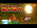 寝たきり状態で4地方をクリアするとなかなかにやばい(ver1.0.0)【ティアキン TotK】裏技 バグ 検証 ゆっくり実況 glitch