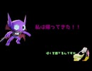 ヤミラミで迷惑をかけながらやるポケモンユナイト　絶対にてんしでエキスパート突破とか無理だから