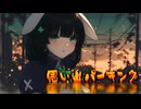 パワフルボイスの歌い手が本家をイメージしながら　思い出パーキング　歌ってみた【エリデル】