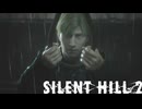 これが正解なのか【SILENT HILL 2(サイレントヒル2)】＃25
