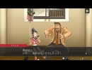 【実況】逆転検事２部作をのんびり実況Part24【逆転1&2御剣セレクション】