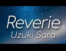 Reverie - EP 【クロスフェード】