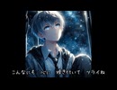 【オリジナル】Kiss you baby!　～Side　B～／　suno