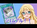 【遊戯王マスターデュエル】マスターを目指して一口デュエル部　その320【ソフトウェアトーク実況プレイ】