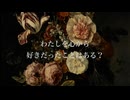 ハルシネーション / 重音テト