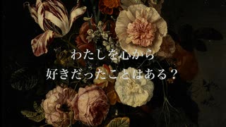 ハルシネーション / 重音テト