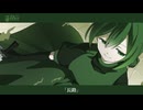長路 / 初音ミク