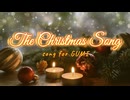 【Christmas Song 】feat.GUMI　Jazz Standard Cover  VOCAJAZZ