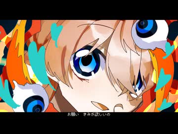 【UTAUカバー】モニタリング【白日ヒナタ】