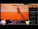 【RTA】RATSHAKER Any% 8:22【四国めたん＆ずんだもん】