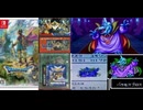 [実況]「ドラゴンクエストIII（FC・GBC・NS）」バラモスブロス戦見比べ死闘記録！