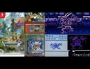 [実況]「ドラゴンクエストIII（FC・GBC・NS）」バラモスゾンビ戦見比べ死闘記録！
