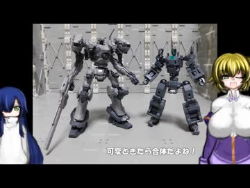 30MM AC ORBITER ウェポンセット2 エグザビークル(小型可変機ver) ゆっくりプラモ動画