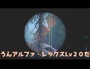 淀のARK物語#16【青森県人の方言によるASE】