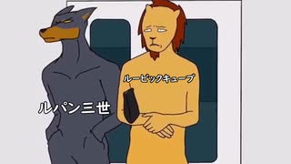 しりとりの「る」から始まる単語 格付け