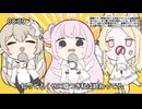ティーパーティーでテトリス / 重音テトSV