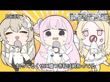 ティーパーティーでテトリス / 重音テトSV