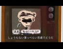 Shampoo-そりゃないわ　ワンコーラス