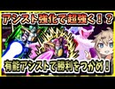 【DBTB】アシストが強くなったフリーザが楽しい！【春日部つむぎ、四国めたん実況/ドラゴンボールザブレイカーズ】