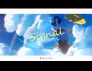 シグナル - Rable feat.重音テト
