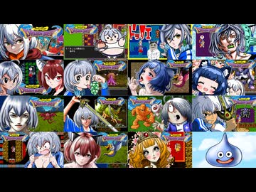 【ドラクエ1】紲星あかり 対 竜王　PART16（終）