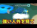 ゴーストで勝ったのがどうでもよくなるくらい人外の立ち回りが上手い！【Feign / ふぇいん】