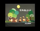 徳島県の名物銘菓、「金長まんじゅう」を歌ってみた。【ローカルCM歌ってみた】
