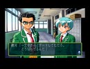 sc^向日葵と聞いて、ときめきメモリアル２を初プレイ実況　１６９