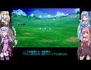 【ボイスロイド実況】ドラクエⅢ リメイク版(HD-2D版)　初見実況プレイ　part2