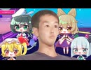 ゆっくりフォールガイズ実況０１（例のアレ）