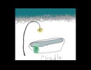 【星界】搖籃 - cradle / 素敵な