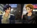 界の軌跡　ルキヴァス宇宙へ 　第Ⅱ部ヴァン③：グレアムとルシオ　その５9