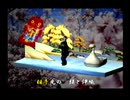 くまうた（7234）「光の国」　唄：嵐山クマ男（夫）