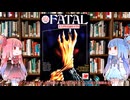 【クトゥルフ神話TRPG】超高難易度シナリオのクリプトでルルカー(The Lurker in the Crypt)こと地下室の潜伏者のハック＆スラッシュなダンジョンアタックを解説してみた