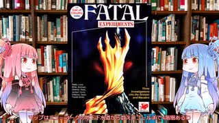 【クトゥルフ神話TRPG】超高難易度シナリオのクリプトでルルカー(The Lurker in the Crypt)こと地下室の潜伏者のハック＆スラッシュなダンジョンアタックを解説してみた