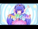 カケタイズム！ / 音街ウナ